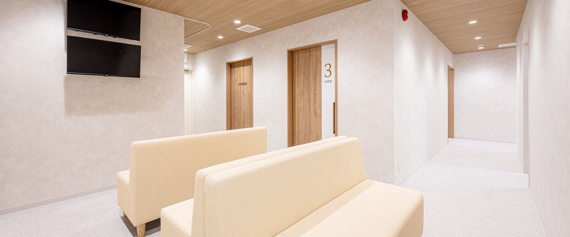 メインビジュアル03（PC）